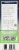 Zarbee's® Naturals Children's Grape Flavor Nighttime Cough Syrup + Mucus Relief Perspective: left