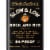 Hochstadter's Slow and Low Rock Rye Citrus Pennsylvania Whiskey Perspective: left