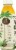 Vita Coco® Pressed Coconut Pineapple Flavored Bottled Water Perspective: left