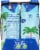 Vita Coco® Original Coconut Bottled Water Perspective: left