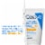 CeraVe Ultra-Light Moisturizing Face Lotion SPF 30 Perspective: left