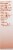 Weleda Cold Cream Facial Balm Perspective: left