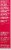Weleda Wild Rose Body Lotion Perspective: left