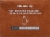 Four Sigmatic Mushroom with Reishi Cacao Mix Perspective: left