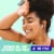 Batiste Dry Shampoo Sweat Activated Formula Perspective: left