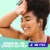 Batiste Dry Shampoo Sweat Activated Formula Perspective: left