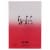 Viva Viola by Ajmal Eau De Parfum Spray 2.5 oz (Women) Perspective: left