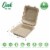 Glitzhome 8 Inch Natural Sugarcane Clamshell Containers, 300 Pack Perspective: left