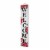 Glitzhome Poinsettia Lighted Wooded Welcome Sign Perspective: left