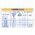Nestle® NAN® SupremePro 1 Starter Infant Powder Formula Perspective: left