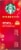 Starbucks® Holiday Blend For Nespresso Vertue Perspective: left