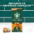 Starbucks By Nespresso Original Line Pods Flavored Roast Coffee Smooth Caramel 100% Arabica Perspective: left