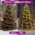 vidaXL Christmas Tree Net Lights with 180 LEDs Cold White 70.9 Perspective: left