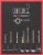 Riedel The O Wine Tumbler Set Perspective: left