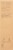 Sukin® Brightening Illuminating Moisterizer Perspective: left