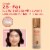 MCoBeauty Flawless Glow Luminous Filter Foundation Filter-like Dewy Finish – 2.5 Fair Perspective: left