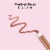 MCoBeauty Perfect Pout Lip Liner - Very Shelley Perspective: left