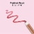 MCoBeauty Perfect Pout Lip Liner - Luxe Pink Perspective: left