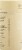 Patch Natural Light Bamboo Strip Bandages 25 Count Perspective: left