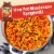 Prego® Traditional No Sugar Added Pasta Sauce Case Perspective: left