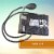 McKesson LUMEON Adult Cuff Arm Reusable Blood Pressure Cuff and Bulb 15 per Case Perspective: left