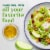 Organic Granny Smith Apple – Each Perspective: right