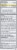 Rompe Pecho Maximum Strength Multi Symptom Relief Perspective: right
