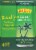 Reed's® Original Real Ginger Ale Soda Cans Perspective: right