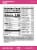 SlimFast Advanced Nutrition Strawberries & Cream Meal Replacement Shakes Perspective: right