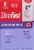 SlimFast® Advanced Nutrition Vanilla Cream High Protein Shake Perspective: right