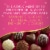 Lindt Valentine's Classic Heart Assorted Gourmet Chocolate Candy Truffles Gift Box Perspective: right