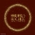 Ferrero Rocher Premium Chocolate Bar, Milk Chocolate Hazelnut, ​3.1 oz Perspective: right