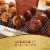 Ferrero Rocher Hollow Snowman Premium Gourmet Milk Chocolate Hazelnut Luxury Chocolate Holiday Gift Perspective: right