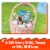 Kinder Chocolate Mini Friends Creamy Milk Chocolate​ Individually Wrapped Easter Basket Stuffers Perspective: right