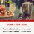 MARTINI & ROSSI® Asti Sparkling Wine Perspective: right