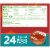 Simple Truth Organic™ Roasted Red Pepper Hummus 24 ct / 2.1 oz Perspective: right