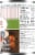 Kroger® Heart Healthy Tomato Condensed Soup Perspective: right