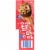 Kroger® Fun Days Sundaes™ Vanilla Caramel Cones Perspective: right