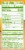 Simple Truth® Honey Almond Butter Pouch Perspective: right