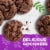 Simple Truth® Plant Based Mini Double Chocolate Chip Cookies Perspective: right