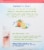 Simple Truth™ Peach Lemon Herbal Pyramid Tea Bags Perspective: right