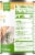Simple Truth Organic® Garbanzo Beans Perspective: right