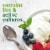 Simple Truth Organic® Vanilla Low Fat Yogurt Tub Perspective: right