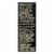 Private Selection® Chile Lime Zest Koji Marinade Perspective: right