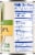 Kroger® Super Sweet Golden Whole Kernel Corn Perspective: right