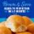 Kroger® Buttermilk Dinner Rolls Perspective: right