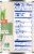 Kroger® No Salt Cut Canned Green Beans Perspective: right