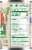 Kroger® Petite Diced Tomatoes with Green Chilies Perspective: right