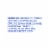 Kroger® Lemon Flavored Bottled Water Perspective: right