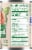 Kroger® Italian Style Stewed Tomatoes Perspective: right